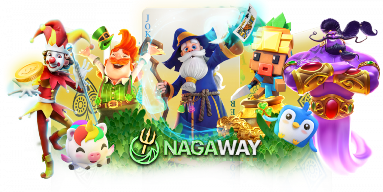 nagaway สล็อตเข้าสู่ระบบ